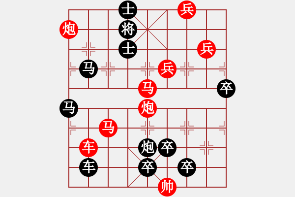 象棋棋譜圖片：【醒目五兵蝴蝶】蝴蝶戀花 22（時鑫 創(chuàng)意 試擬）連將勝★★★ - 步數(shù)：20 