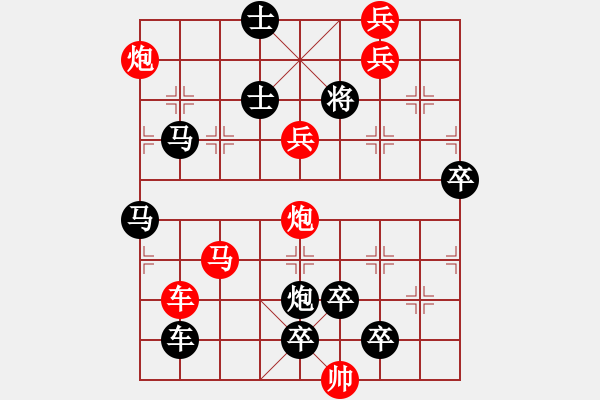 象棋棋譜圖片：【醒目五兵蝴蝶】蝴蝶戀花 22（時鑫 創(chuàng)意 試擬）連將勝★★★ - 步數(shù)：30 