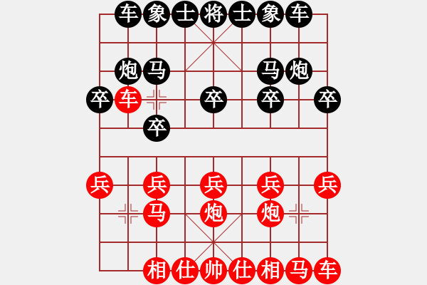 象棋棋譜圖片：本色 VS 與你同行 - 步數(shù)：10 