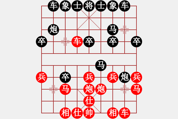 象棋棋譜圖片：本色 VS 與你同行 - 步數(shù)：20 