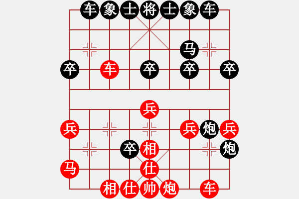 象棋棋譜圖片：本色 VS 與你同行 - 步數(shù)：30 