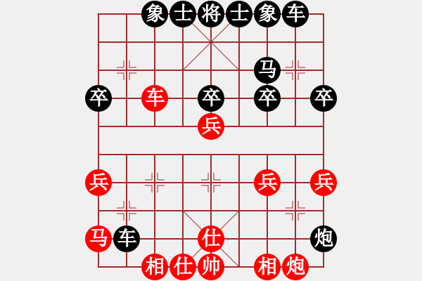 象棋棋譜圖片：本色 VS 與你同行 - 步數(shù)：40 