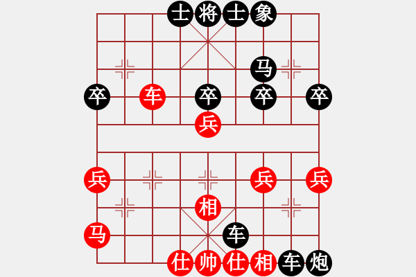 象棋棋譜圖片：本色 VS 與你同行 - 步數(shù)：50 