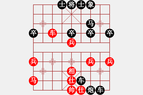 象棋棋譜圖片：本色 VS 與你同行 - 步數(shù)：52 