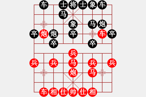 象棋棋譜圖片：今人不見(jiàn)古時(shí)月VS倚天高手(2016 8 7) - 步數(shù)：20 