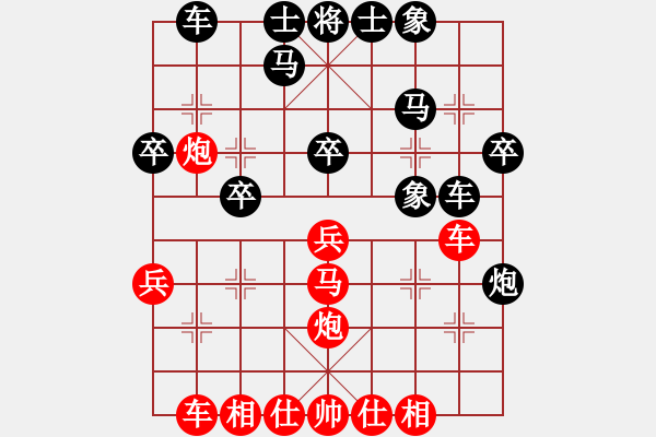 象棋棋譜圖片：今人不見(jiàn)古時(shí)月VS倚天高手(2016 8 7) - 步數(shù)：30 