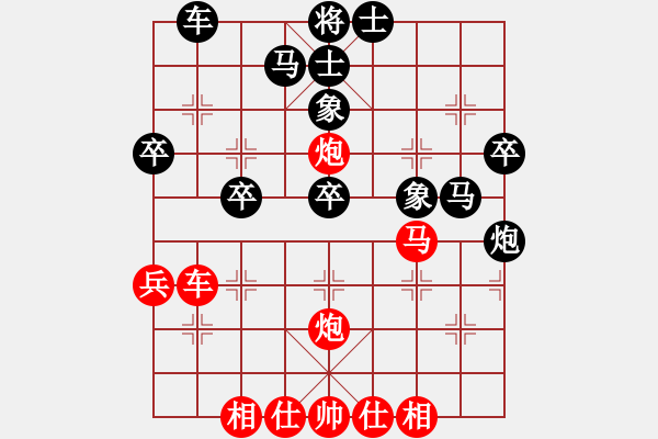 象棋棋譜圖片：今人不見(jiàn)古時(shí)月VS倚天高手(2016 8 7) - 步數(shù)：40 