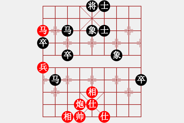 象棋棋譜圖片：今人不見(jiàn)古時(shí)月VS倚天高手(2016 8 7) - 步數(shù)：70 