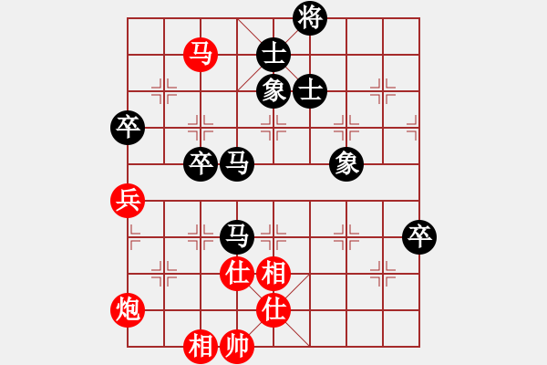 象棋棋譜圖片：今人不見(jiàn)古時(shí)月VS倚天高手(2016 8 7) - 步數(shù)：80 