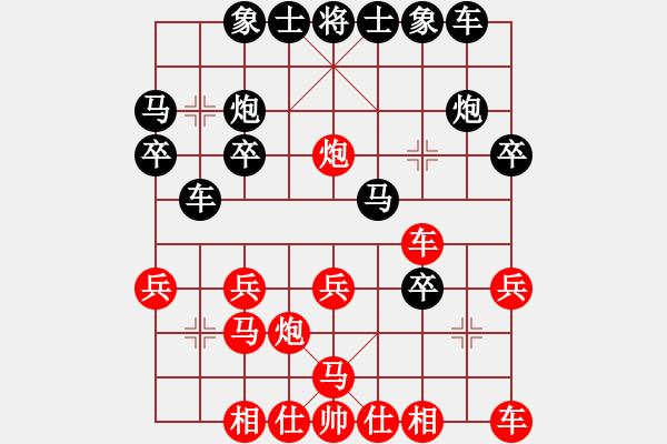 象棋棋譜圖片：wwmmn(5段)-和-懶洋洋(9段) - 步數(shù)：20 