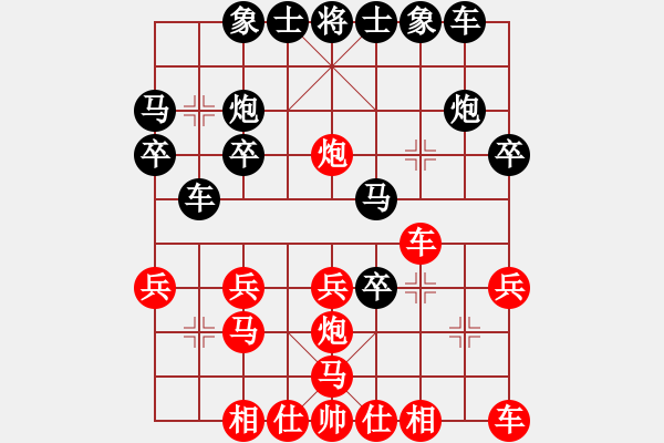 象棋棋譜圖片：wwmmn(5段)-和-懶洋洋(9段) - 步數(shù)：30 