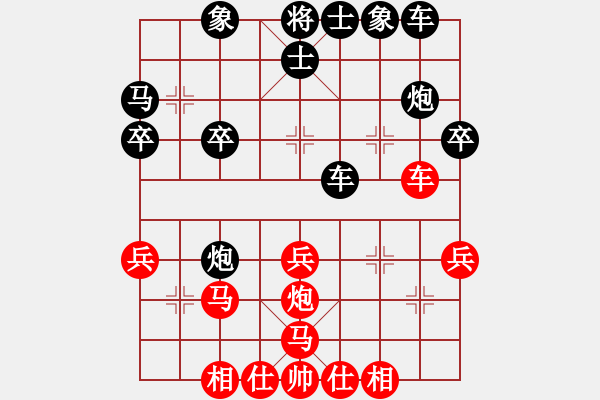 象棋棋譜圖片：wwmmn(5段)-和-懶洋洋(9段) - 步數(shù)：40 