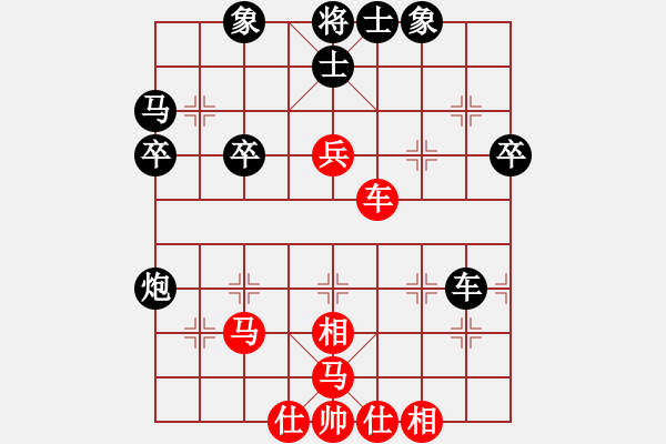 象棋棋譜圖片：wwmmn(5段)-和-懶洋洋(9段) - 步數(shù)：50 