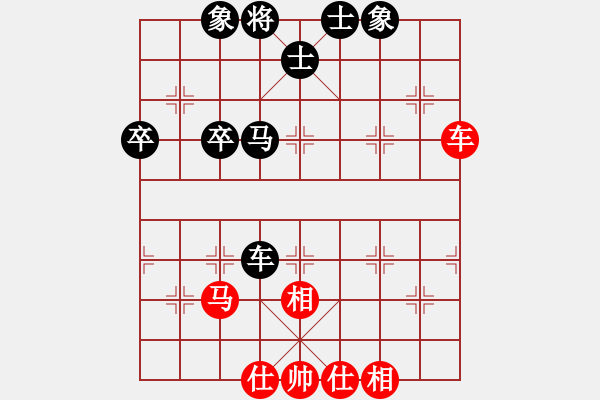 象棋棋譜圖片：wwmmn(5段)-和-懶洋洋(9段) - 步數(shù)：60 