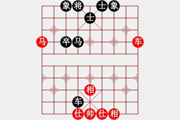 象棋棋譜圖片：wwmmn(5段)-和-懶洋洋(9段) - 步數(shù)：63 