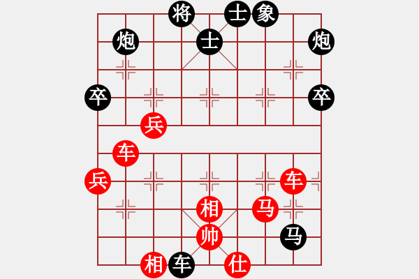 象棋棋谱图片：徐超 先胜 谢岿 - 步数：60 