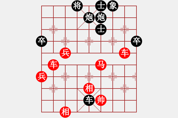 象棋棋譜圖片：徐超 先勝 謝巋 - 步數(shù)：70 