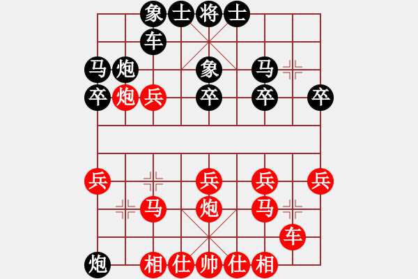 象棋棋譜圖片：清云(2級)-勝-夜貓仔(3r) - 步數(shù)：20 