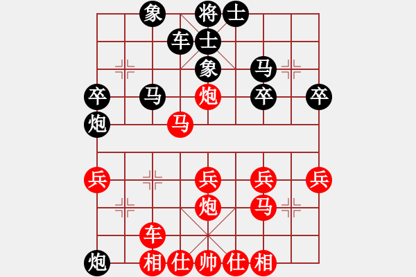 象棋棋譜圖片：清云(2級)-勝-夜貓仔(3r) - 步數(shù)：30 