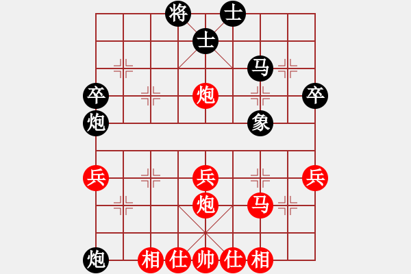 象棋棋譜圖片：清云(2級)-勝-夜貓仔(3r) - 步數(shù)：40 