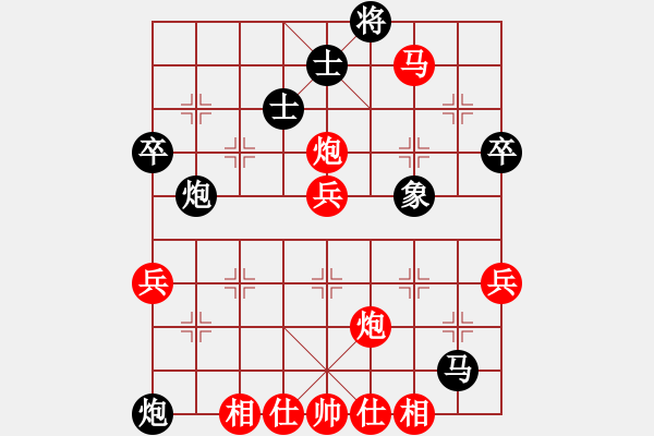 象棋棋譜圖片：清云(2級)-勝-夜貓仔(3r) - 步數(shù)：60 