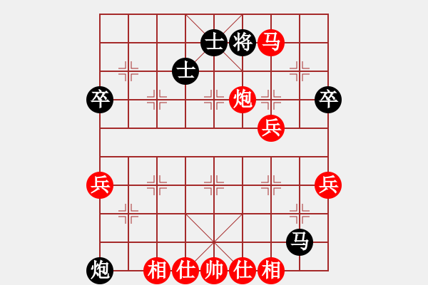 象棋棋譜圖片：清云(2級)-勝-夜貓仔(3r) - 步數(shù)：70 