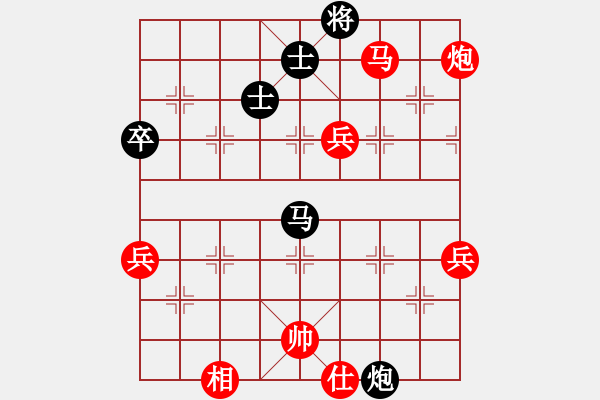 象棋棋譜圖片：清云(2級)-勝-夜貓仔(3r) - 步數(shù)：80 