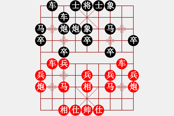 象棋棋譜圖片：后負(fù)王奶方仙人指路對(duì)士角炮或過(guò)宮炮 - 步數(shù)：20 