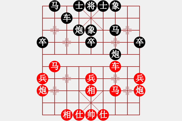 象棋棋譜圖片：后負(fù)王奶方仙人指路對(duì)士角炮或過(guò)宮炮 - 步數(shù)：30 