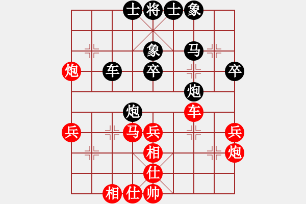 象棋棋譜圖片：后負(fù)王奶方仙人指路對(duì)士角炮或過(guò)宮炮 - 步數(shù)：40 