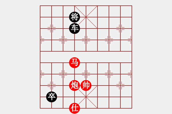 象棋棋譜圖片：馬炮單仕巧勝車卒 - 步數(shù)：10 