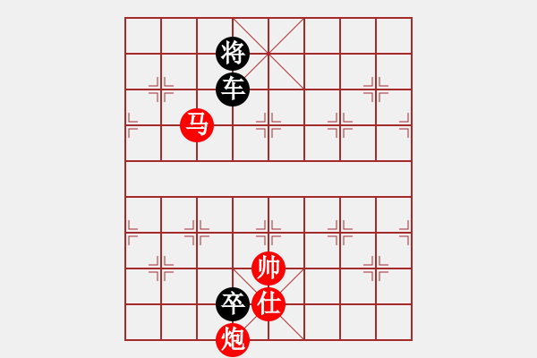 象棋棋譜圖片：馬炮單仕巧勝車卒 - 步數(shù)：19 