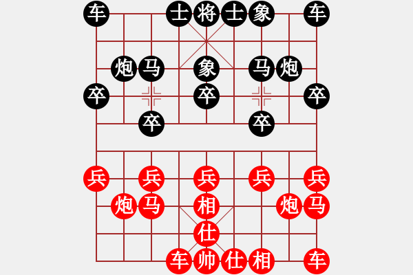 象棋棋譜圖片：網(wǎng)絡(luò)棋手Lenovo YT3-X90 先負(fù) Cplasf - 步數(shù)：10 