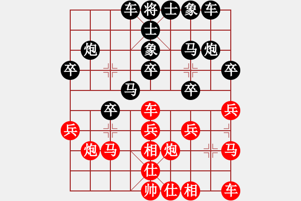 象棋棋譜圖片：網(wǎng)絡(luò)棋手Lenovo YT3-X90 先負(fù) Cplasf - 步數(shù)：20 