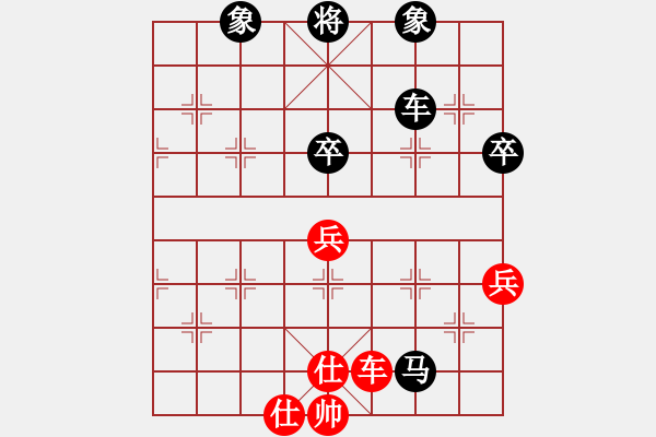 象棋棋譜圖片：圣石奇兵[553813488] -VS- 寅懿[979914660] - 步數(shù)：110 