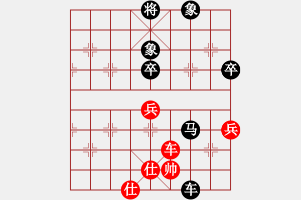 象棋棋譜圖片：圣石奇兵[553813488] -VS- 寅懿[979914660] - 步數(shù)：120 