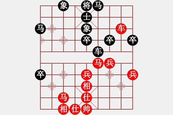 象棋棋譜圖片：圣石奇兵[553813488] -VS- 寅懿[979914660] - 步數(shù)：60 