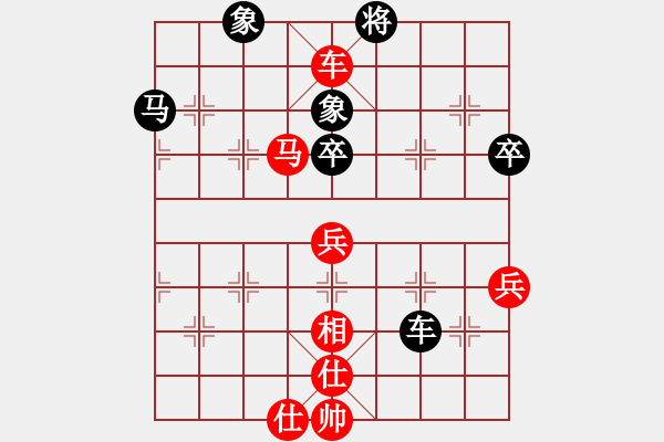 象棋棋譜圖片：圣石奇兵[553813488] -VS- 寅懿[979914660] - 步數(shù)：90 