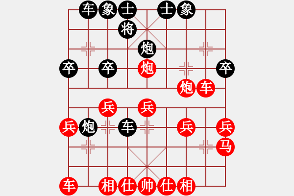 象棋棋譜圖片：天涯舞劍塵(7段)-負-隨意嘲諷(8段) - 步數(shù)：30 