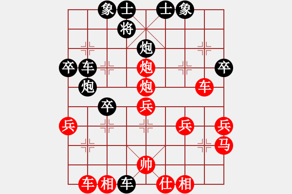 象棋棋譜圖片：天涯舞劍塵(7段)-負-隨意嘲諷(8段) - 步數(shù)：40 