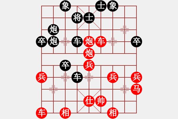 象棋棋譜圖片：天涯舞劍塵(7段)-負-隨意嘲諷(8段) - 步數(shù)：50 