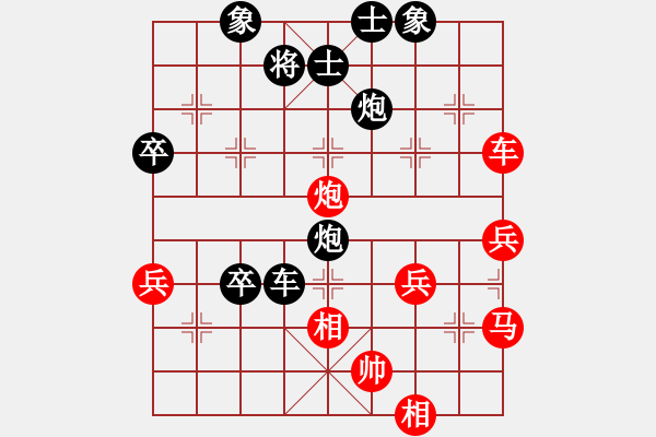 象棋棋譜圖片：天涯舞劍塵(7段)-負-隨意嘲諷(8段) - 步數(shù)：64 