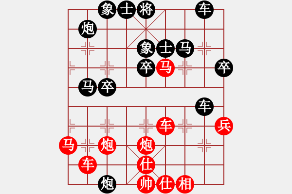 象棋棋譜圖片：蕪湖衛(wèi)校(7弦)-勝-惡貫滿盈(8星) - 步數(shù)：40 