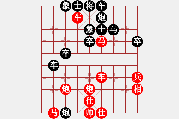 象棋棋譜圖片：蕪湖衛(wèi)校(7弦)-勝-惡貫滿盈(8星) - 步數(shù)：50 