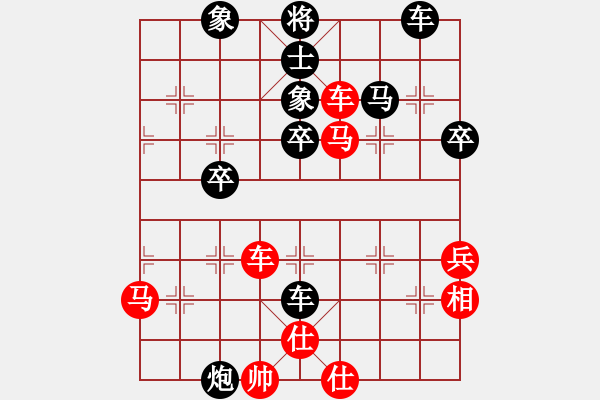 象棋棋譜圖片：蕪湖衛(wèi)校(7弦)-勝-惡貫滿盈(8星) - 步數(shù)：60 