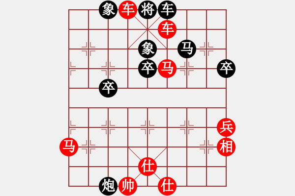 象棋棋譜圖片：蕪湖衛(wèi)校(7弦)-勝-惡貫滿盈(8星) - 步數(shù)：67 