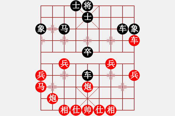 象棋棋譜圖片：碧桂園杯特約棋迷海選賽場(chǎng) 鐵力一號(hào) 先勝 黑殺 - 步數(shù)：40 