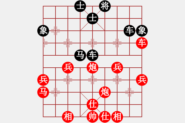 象棋棋譜圖片：碧桂園杯特約棋迷海選賽場(chǎng) 鐵力一號(hào) 先勝 黑殺 - 步數(shù)：50 