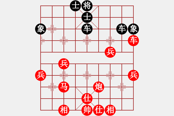 象棋棋譜圖片：碧桂園杯特約棋迷海選賽場(chǎng) 鐵力一號(hào) 先勝 黑殺 - 步數(shù)：60 