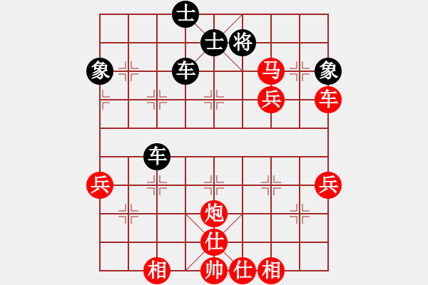 象棋棋譜圖片：碧桂園杯特約棋迷海選賽場(chǎng) 鐵力一號(hào) 先勝 黑殺 - 步數(shù)：70 